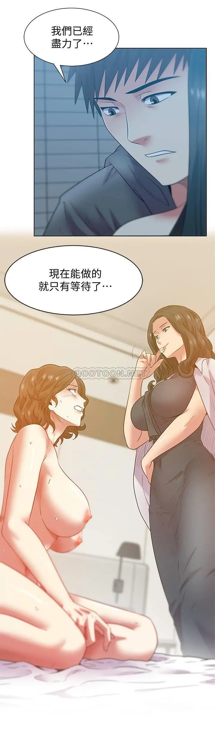 老婆的闺蜜[顶通]韩漫全集-第89话 迎接新生活无删减无遮挡章节图片 