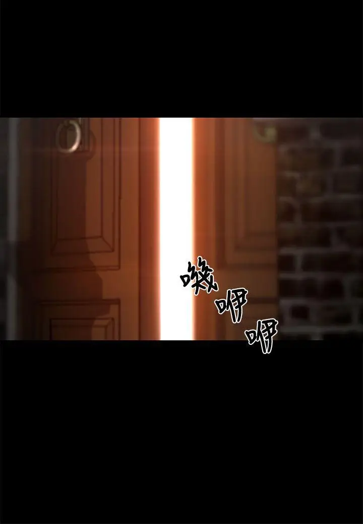 猎物[顶通]韩漫全集-第2話无删减无遮挡章节图片 