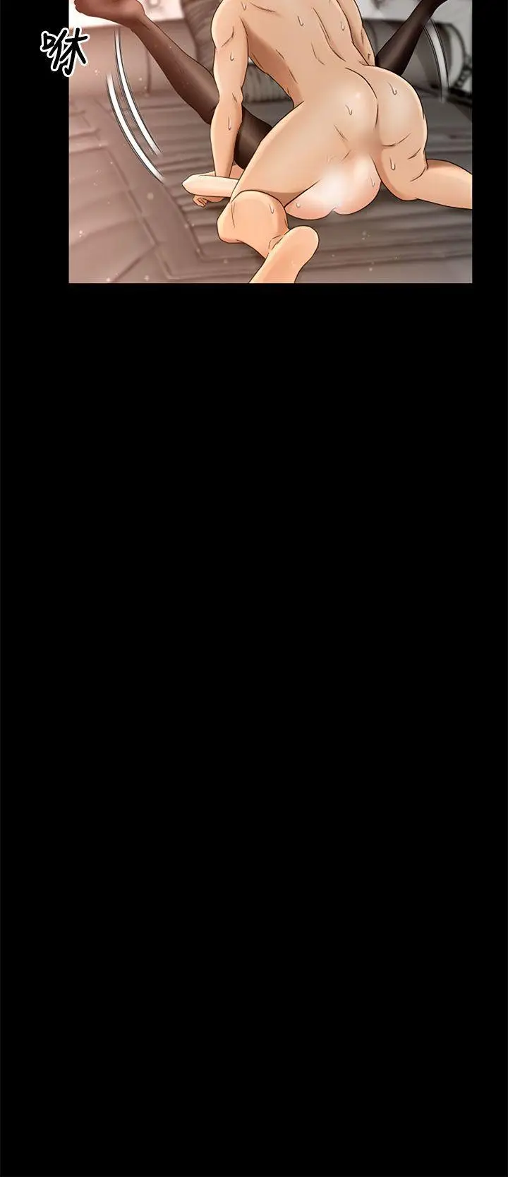 猎物[顶通]韩漫全集-第3話无删减无遮挡章节图片 