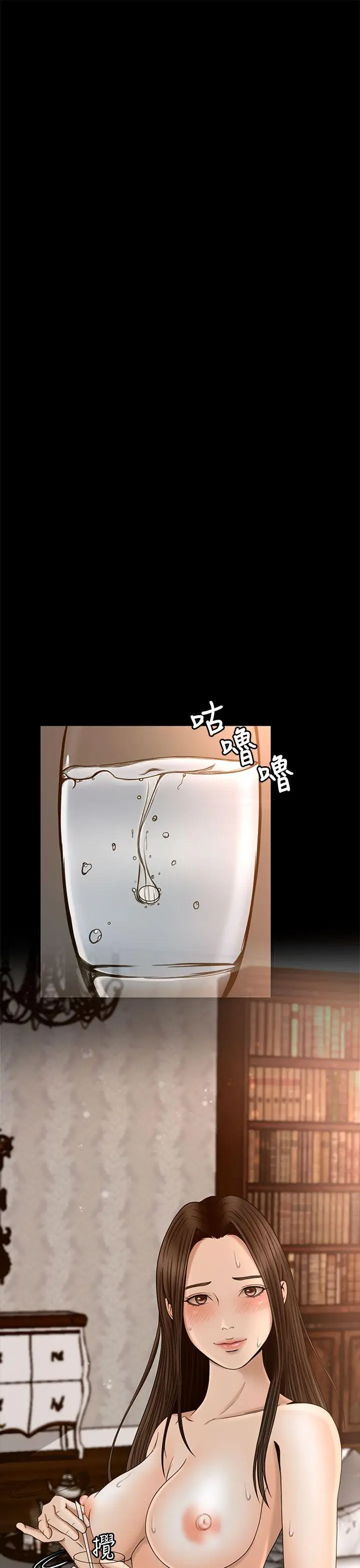 猎物[顶通]韩漫全集-第3話无删减无遮挡章节图片 