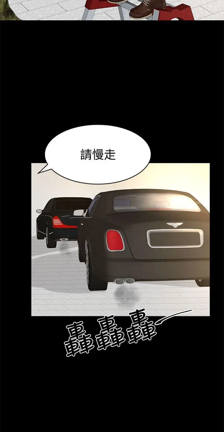 猎物[顶通]韩漫全集-第6話无删减无遮挡章节图片 