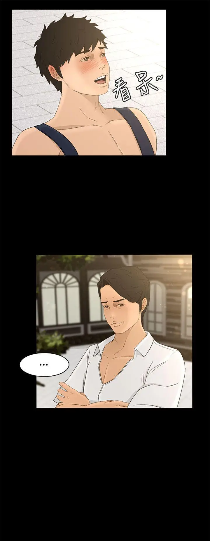 猎物[顶通]韩漫全集-第6話无删减无遮挡章节图片 