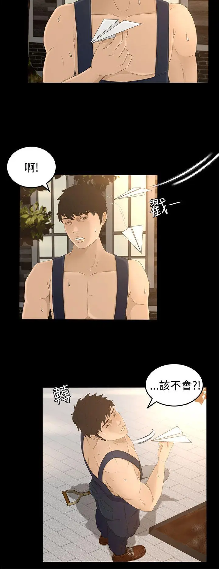 猎物[顶通]韩漫全集-第7話无删减无遮挡章节图片 