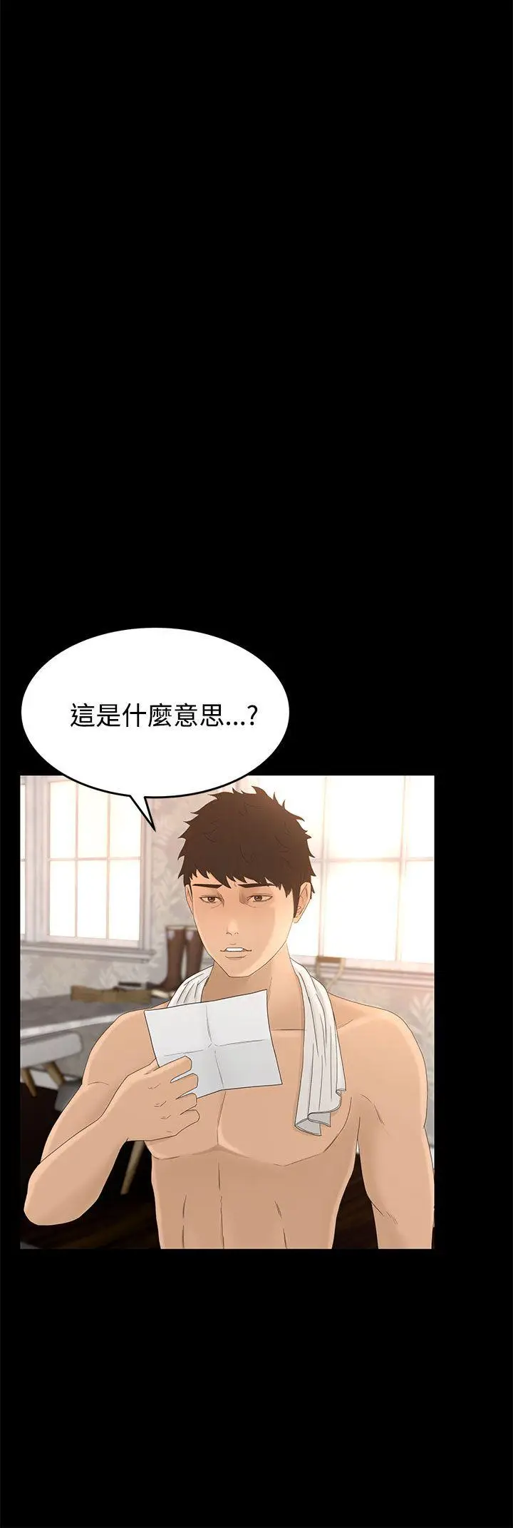 猎物[顶通]韩漫全集-第7話无删减无遮挡章节图片 