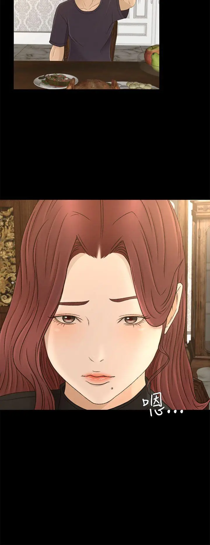 猎物[顶通]韩漫全集-第8話无删减无遮挡章节图片 