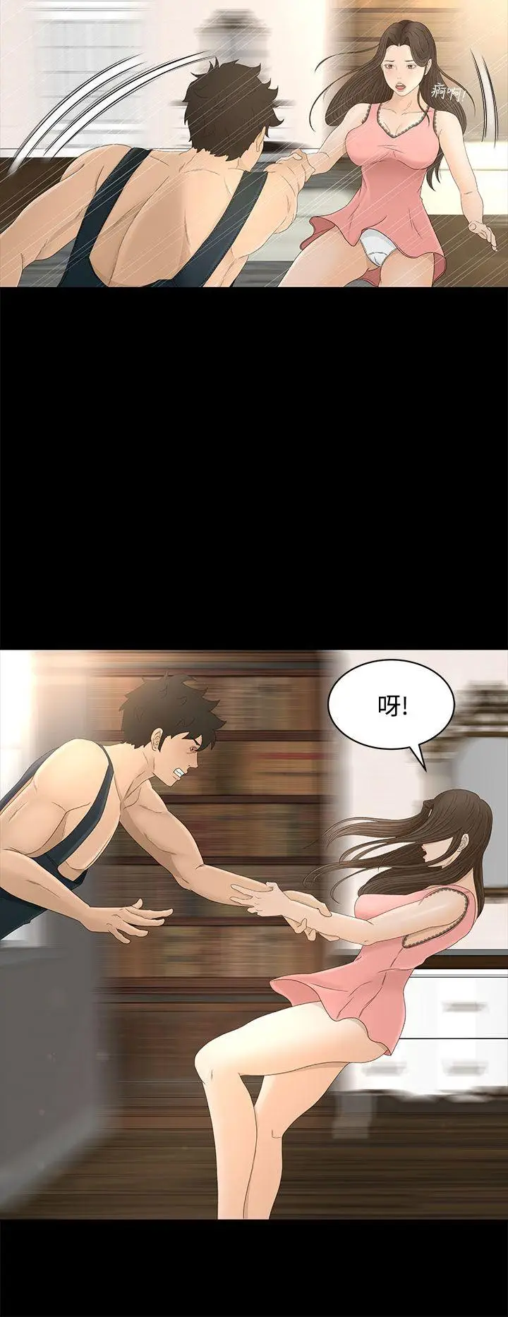 猎物[顶通]韩漫全集-第9話无删减无遮挡章节图片 