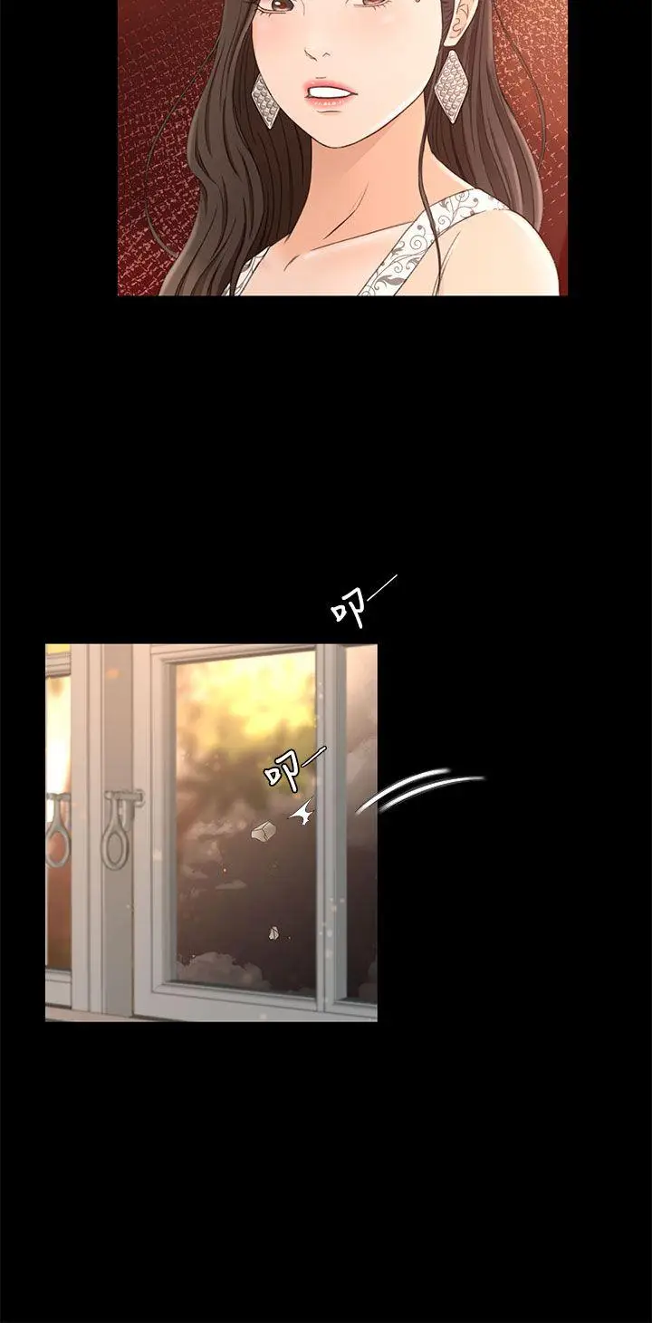 猎物[顶通]韩漫全集-第11話无删减无遮挡章节图片 