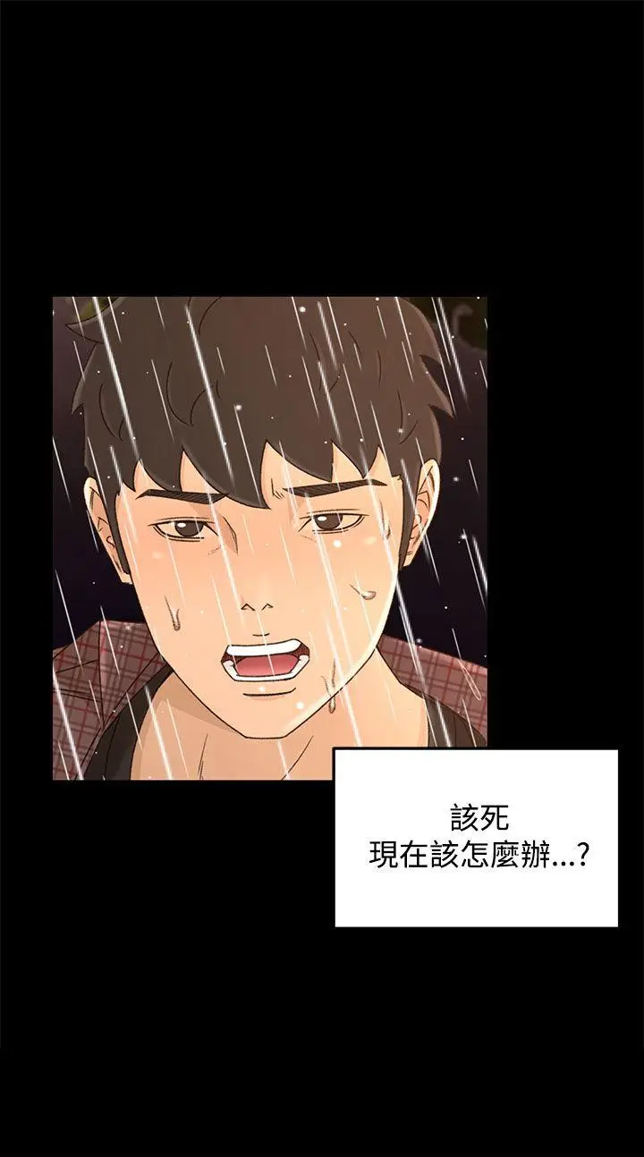 猎物[顶通]韩漫全集-第11話无删减无遮挡章节图片 