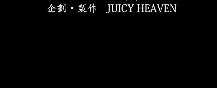 猎物[顶通]韩漫全集-第13話无删减无遮挡章节图片 