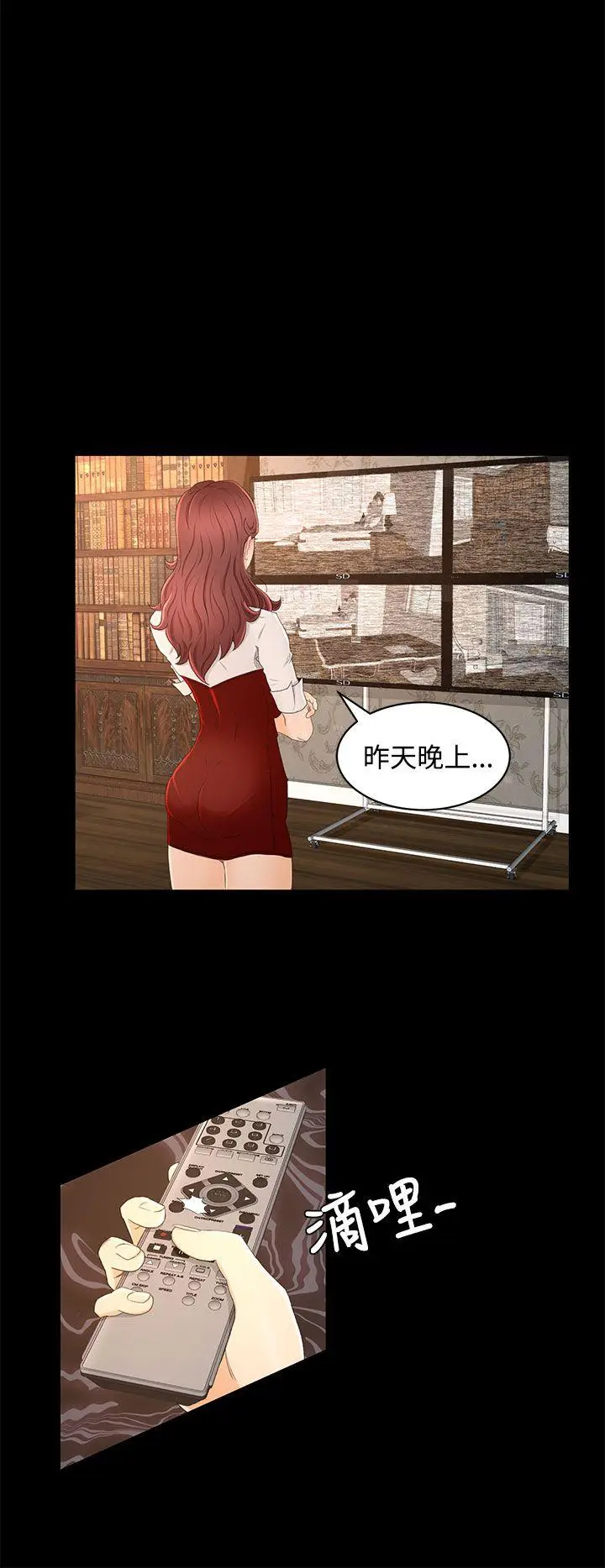 猎物[顶通]韩漫全集-第13話无删减无遮挡章节图片 