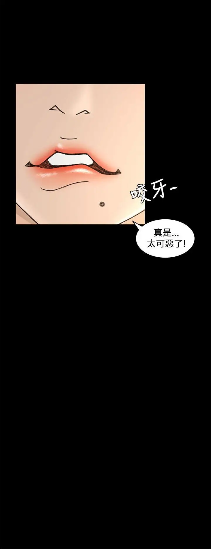 猎物[顶通]韩漫全集-第13話无删减无遮挡章节图片 