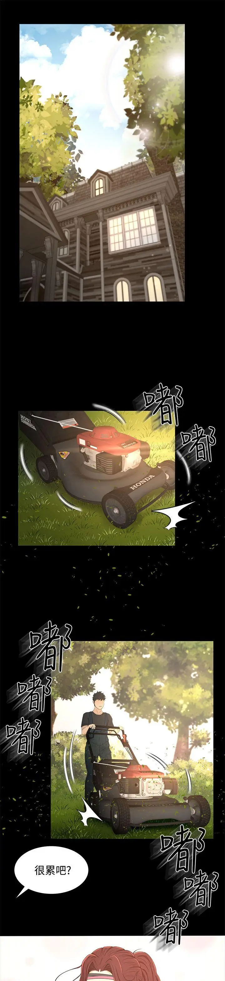 猎物[顶通]韩漫全集-第14話无删减无遮挡章节图片 