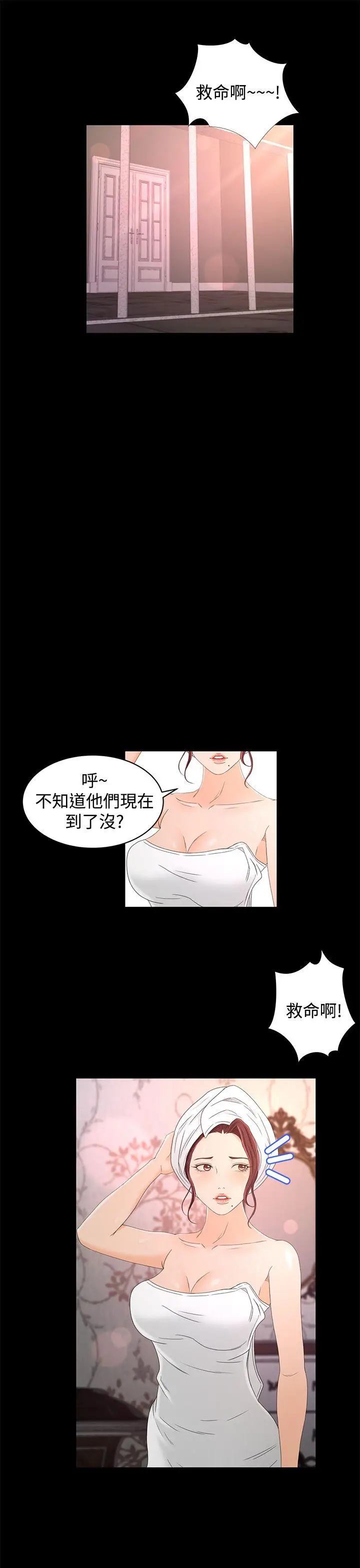 猎物[顶通]韩漫全集-第16話无删减无遮挡章节图片 