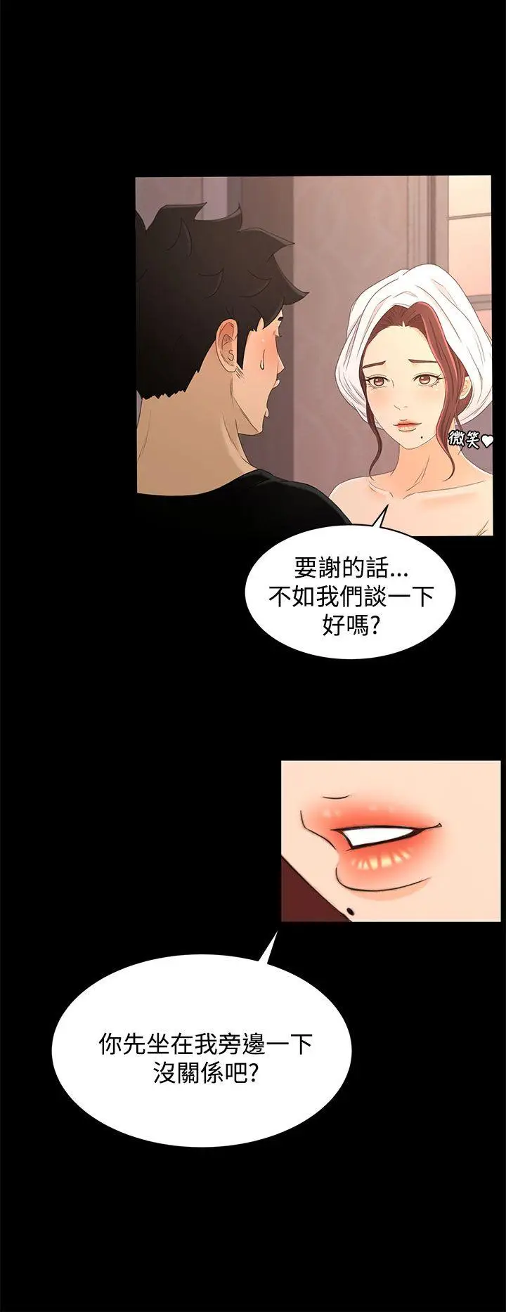 猎物[顶通]韩漫全集-第17話无删减无遮挡章节图片 