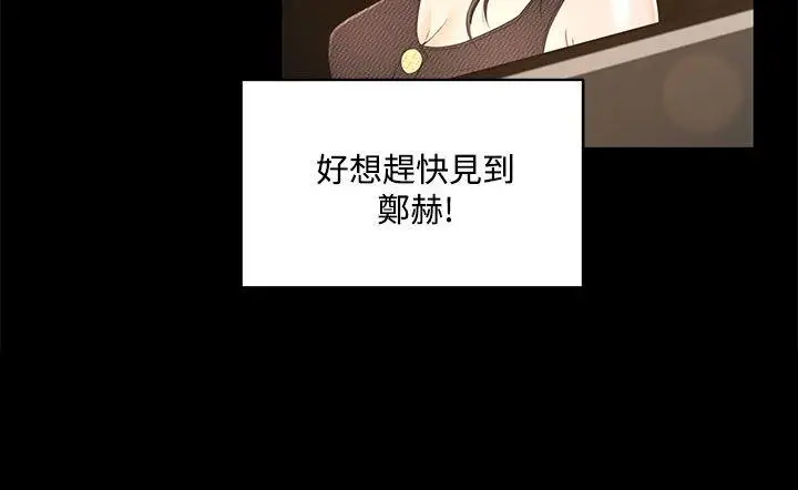 猎物[顶通]韩漫全集-第19話无删减无遮挡章节图片 