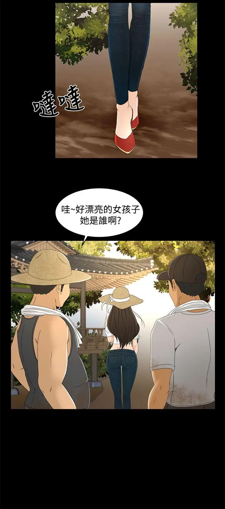 猎物[顶通]韩漫全集-最終話无删减无遮挡章节图片 