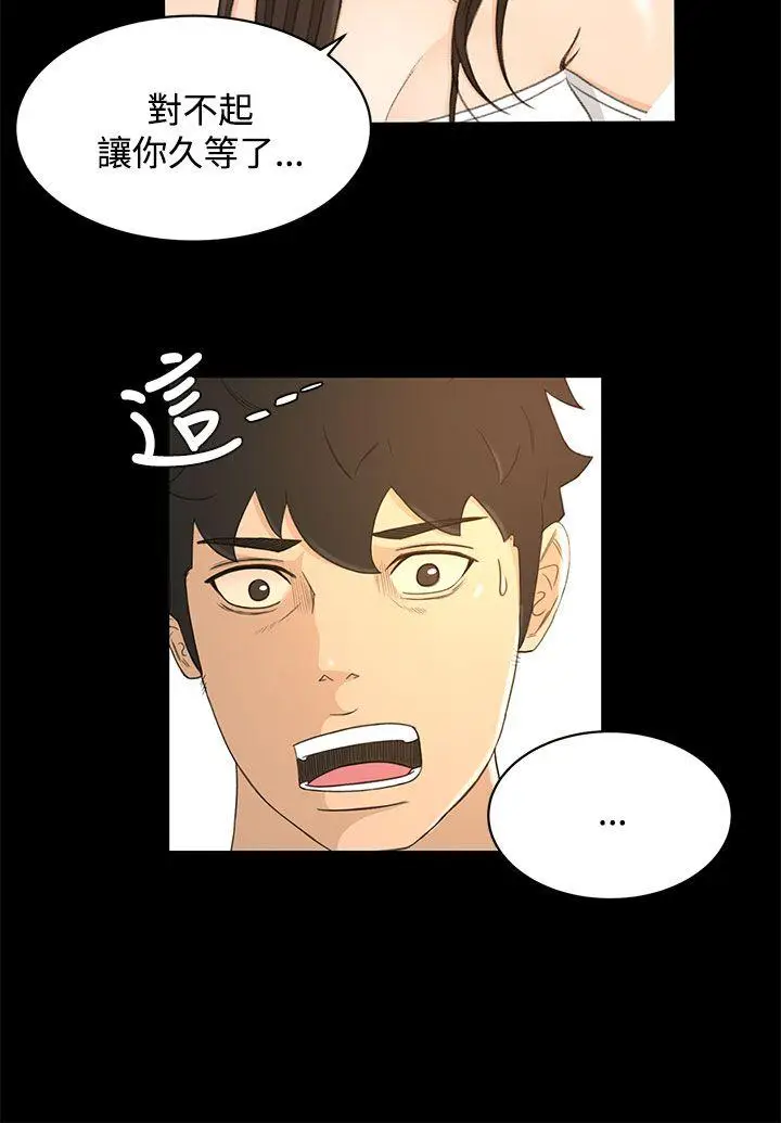 猎物[顶通]韩漫全集-最終話无删减无遮挡章节图片 