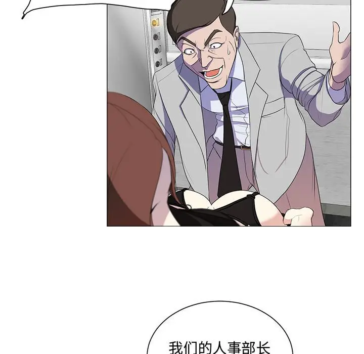 女人的战争[顶通]韩漫全集-第 1 话无删减无遮挡章节图片 