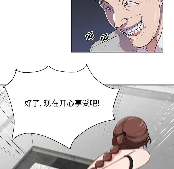 女人的战争[顶通]韩漫全集-第 1 话无删减无遮挡章节图片 