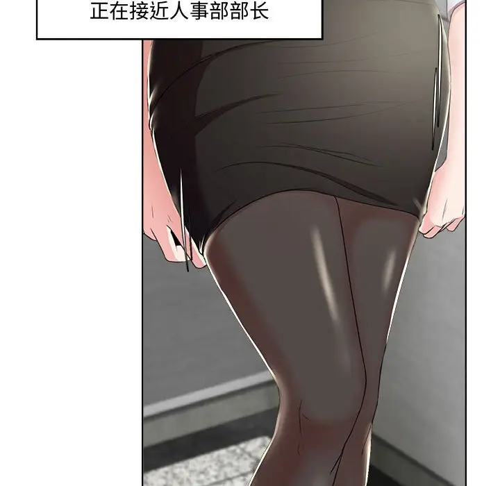 女人的战争[顶通]韩漫全集-第 1 话无删减无遮挡章节图片 