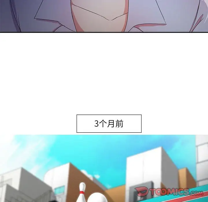 女人的战争[顶通]韩漫全集-第 1 话无删减无遮挡章节图片 