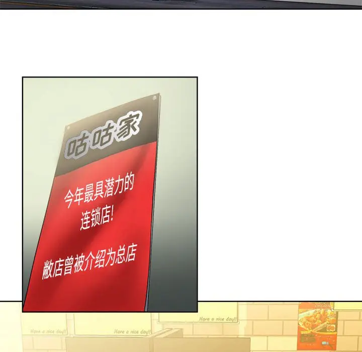 女人的战争[顶通]韩漫全集-第 1 话无删减无遮挡章节图片 