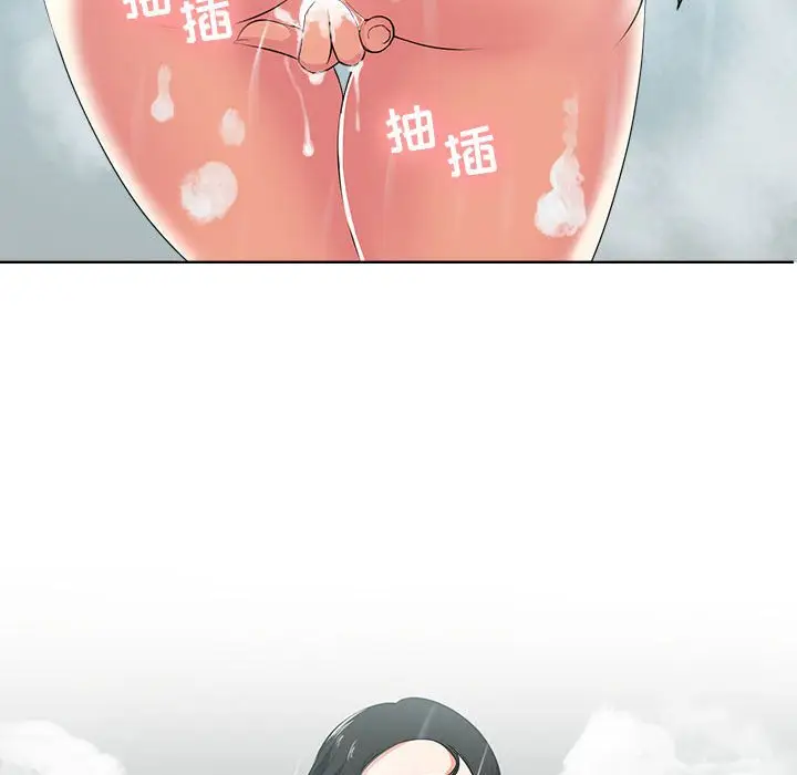 女人的战争[顶通]韩漫全集-第 1 话无删减无遮挡章节图片 