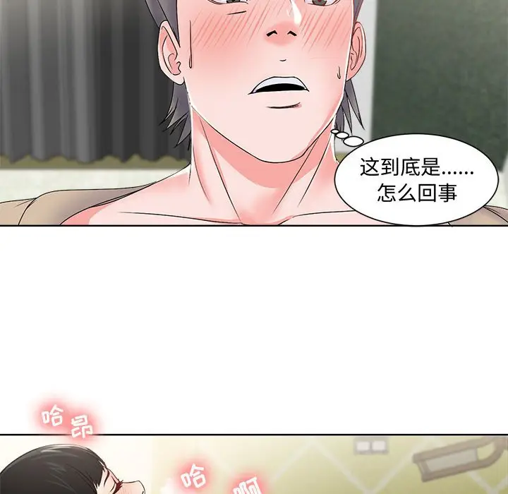 女人的战争[顶通]韩漫全集-第 2 话无删减无遮挡章节图片 