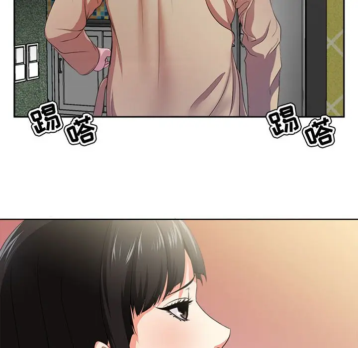 女人的战争[顶通]韩漫全集-第 2 话无删减无遮挡章节图片 