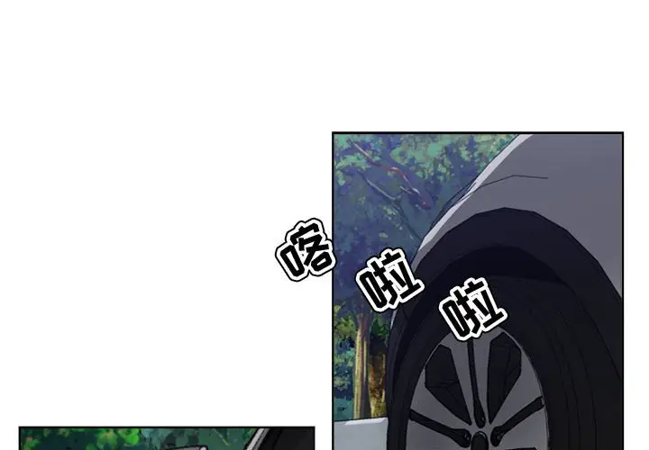女人的战争[顶通]韩漫全集-第 3 话无删减无遮挡章节图片 