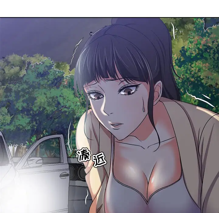女人的战争[顶通]韩漫全集-第 3 话无删减无遮挡章节图片 