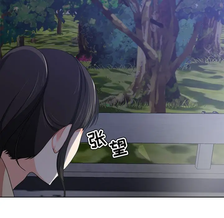 女人的战争[顶通]韩漫全集-第 3 话无删减无遮挡章节图片 