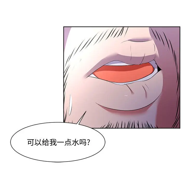 女人的战争[顶通]韩漫全集-第 3 话无删减无遮挡章节图片 