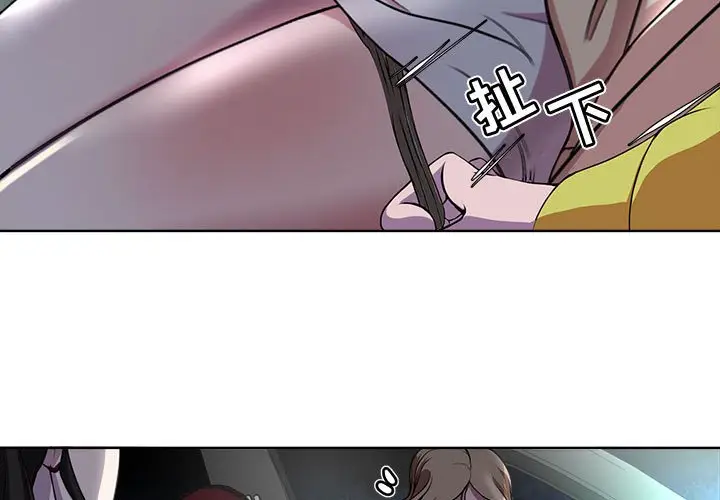 女人的战争[顶通]韩漫全集-第 4 话无删减无遮挡章节图片 