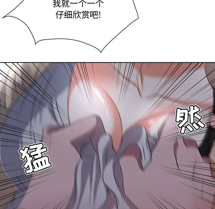 女人的战争[顶通]韩漫全集-第 4 话无删减无遮挡章节图片 