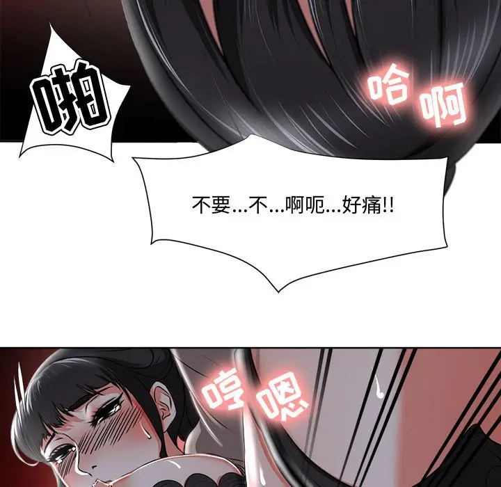 女人的战争[顶通]韩漫全集-第 4 话无删减无遮挡章节图片 