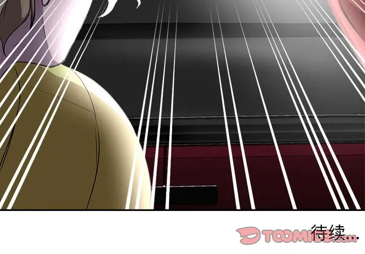 女人的战争[顶通]韩漫全集-第 4 话无删减无遮挡章节图片 