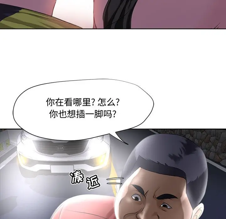 女人的战争[顶通]韩漫全集-第 5 话无删减无遮挡章节图片 
