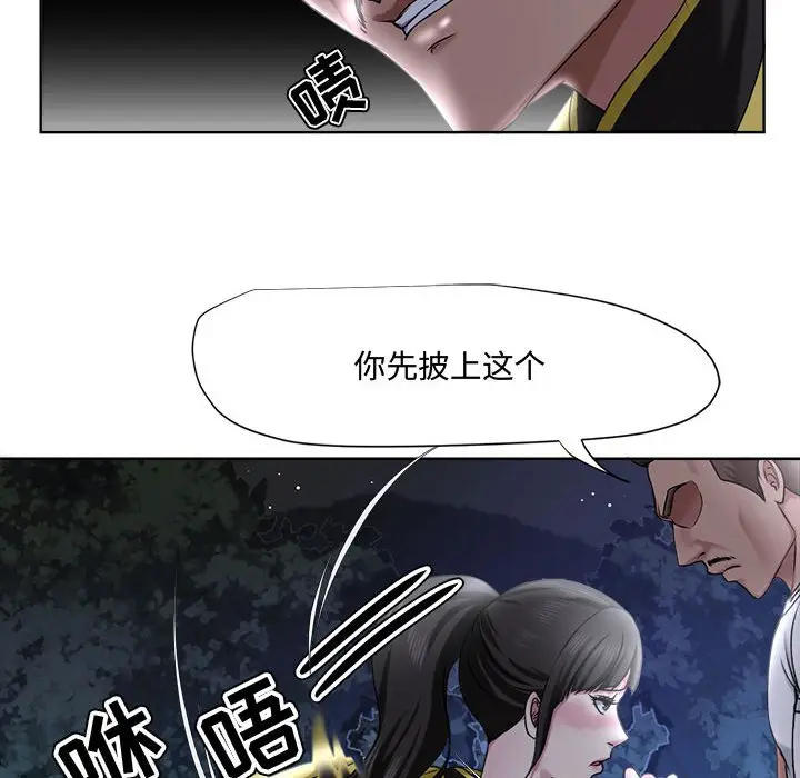 女人的战争[顶通]韩漫全集-第 5 话无删减无遮挡章节图片 