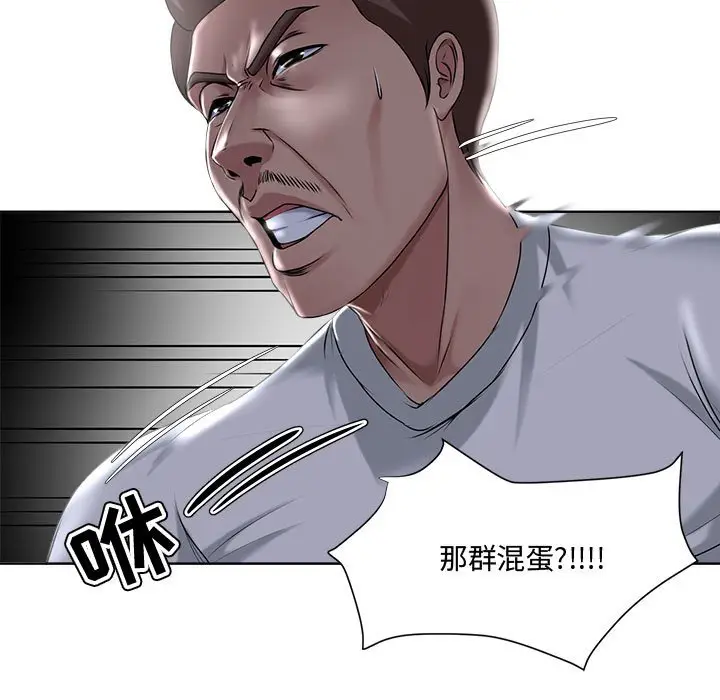 女人的战争[顶通]韩漫全集-第 5 话无删减无遮挡章节图片 