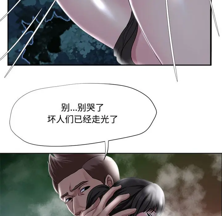 女人的战争[顶通]韩漫全集-第 5 话无删减无遮挡章节图片 