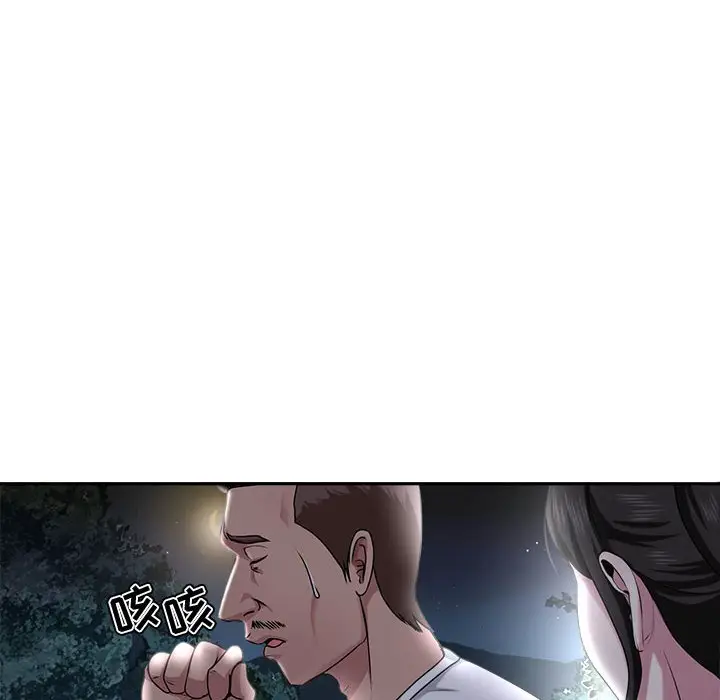 女人的战争[顶通]韩漫全集-第 5 话无删减无遮挡章节图片 