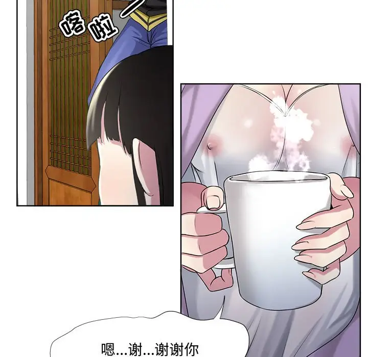 女人的战争[顶通]韩漫全集-第 5 话无删减无遮挡章节图片 