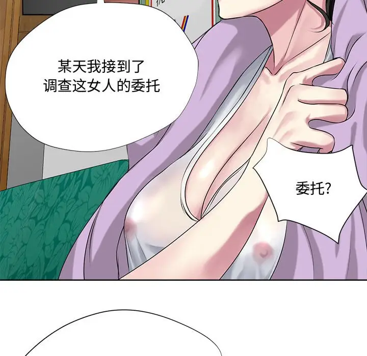 女人的战争[顶通]韩漫全集-第 5 话无删减无遮挡章节图片 