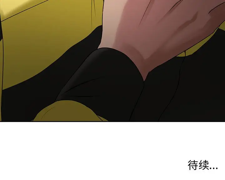 女人的战争[顶通]韩漫全集-第 5 话无删减无遮挡章节图片 