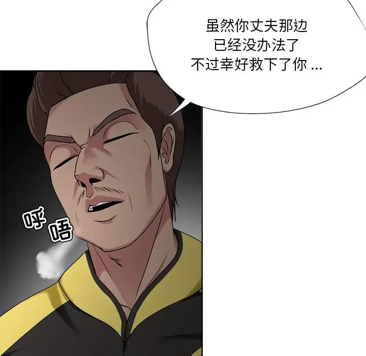女人的战争[顶通]韩漫全集-第 6 话无删减无遮挡章节图片 
