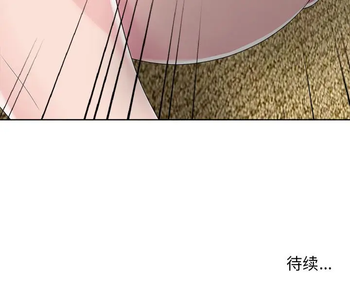女人的战争[顶通]韩漫全集-第 6 话无删减无遮挡章节图片 