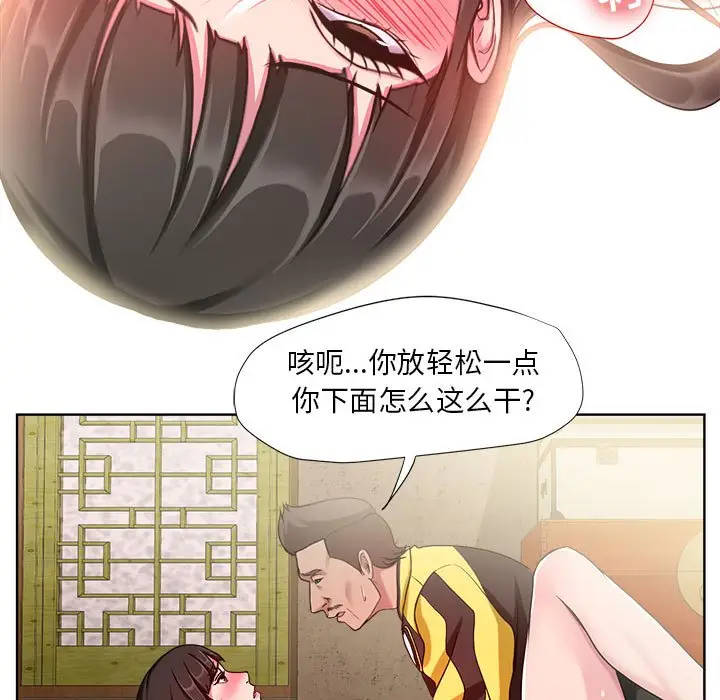 女人的战争[顶通]韩漫全集-第 7 话无删减无遮挡章节图片 