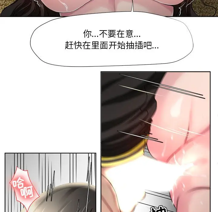 女人的战争[顶通]韩漫全集-第 7 话无删减无遮挡章节图片 