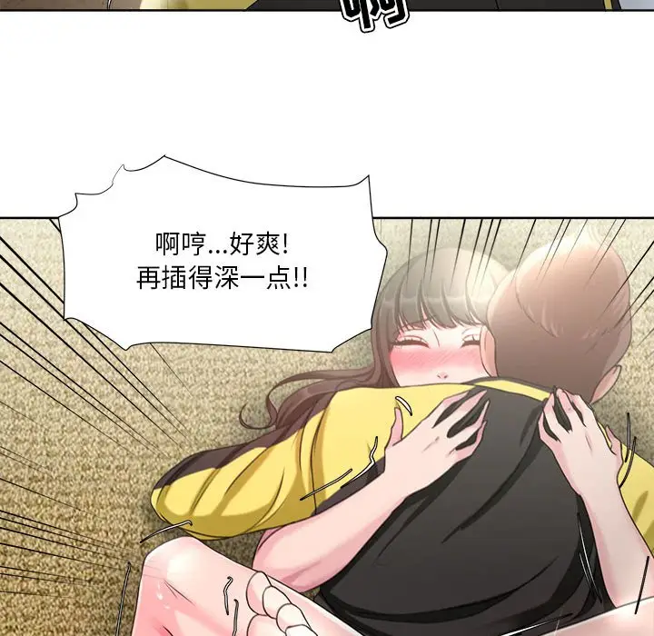 女人的战争[顶通]韩漫全集-第 7 话无删减无遮挡章节图片 